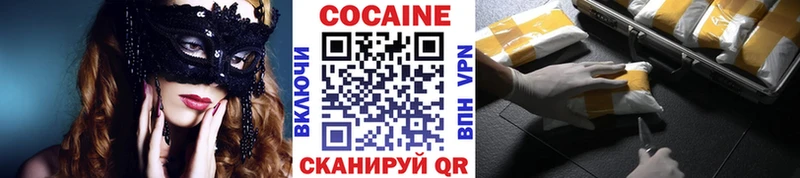 Купить наркотики цена Искитим A PVP Меф Марихуана
