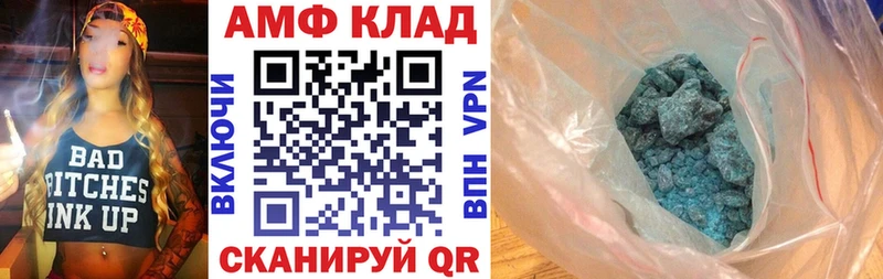 Амфетамин Premium  Искитим 