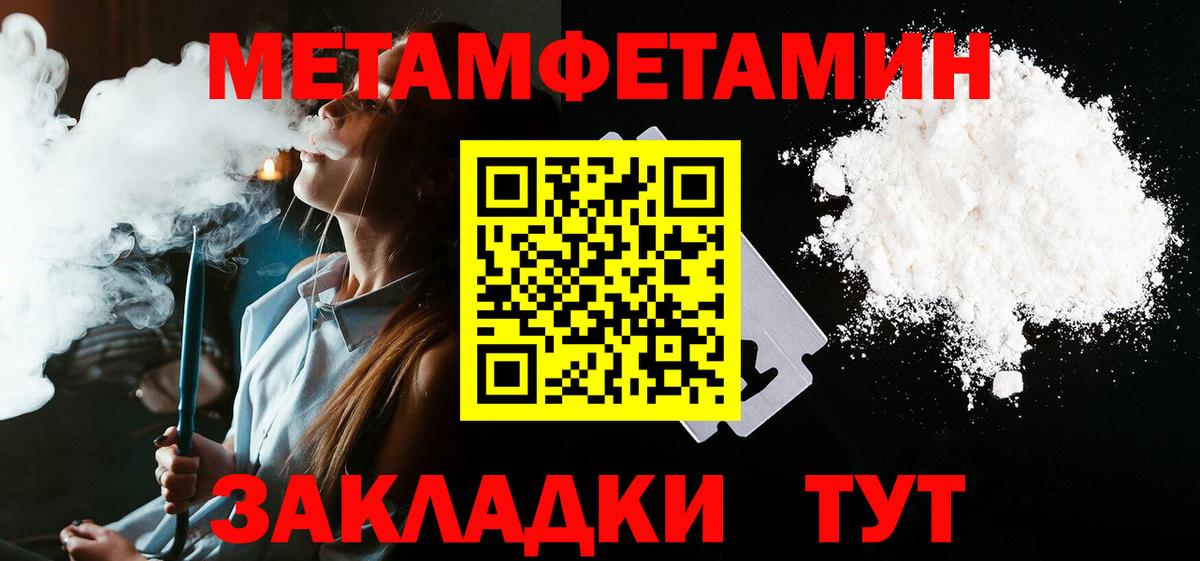АМФ Premium Искитим