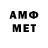 Amphetamine Premium Freakazoid 91