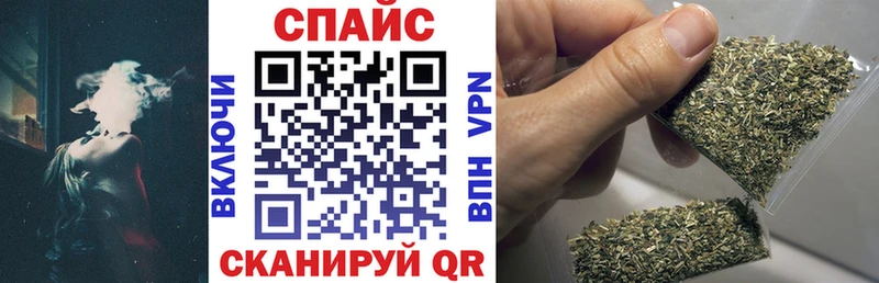 закладка  Искитим  БУТИРАТ BDO 