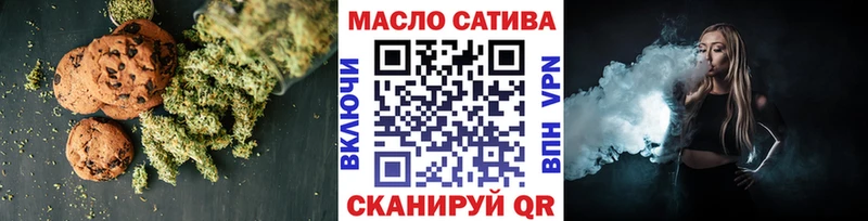 Canna-Cookies марихуана  Искитим 