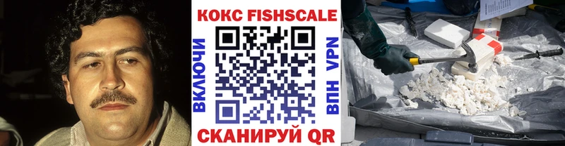 COCAIN Columbia  mega вход  Искитим 