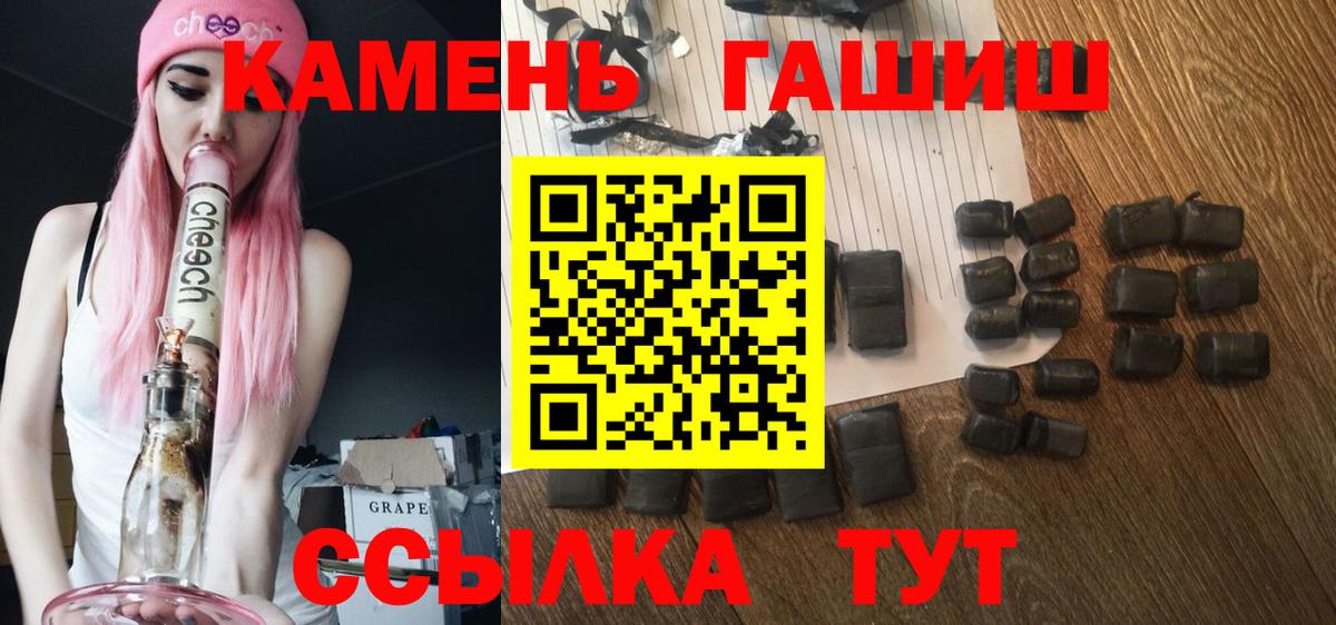 Гашиш VHQ Искитим