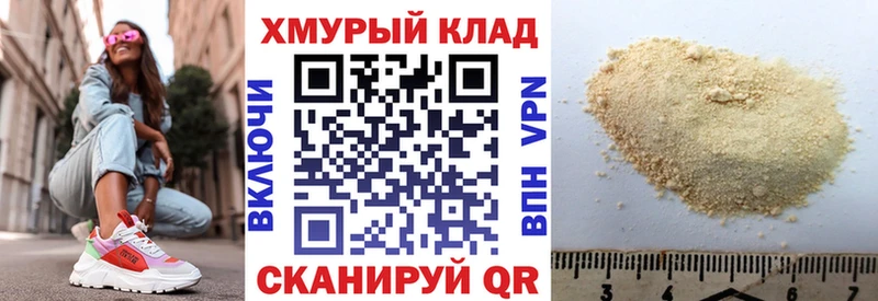 купить  сайты  Искитим  Героин гречка 