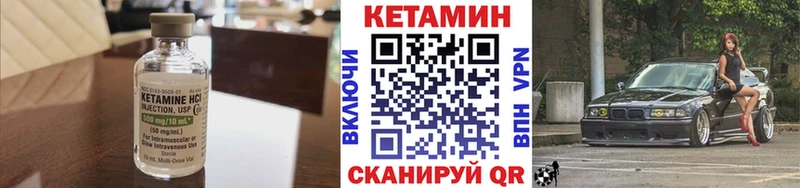 blacksprut маркетплейс Искитим КЕТАМИН ketamine