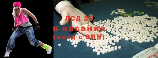 спайс Покровск