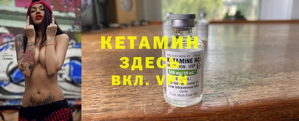 меф VHQ Покачи