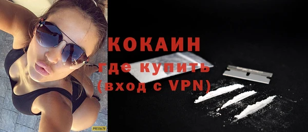 соль ск Абдулино
