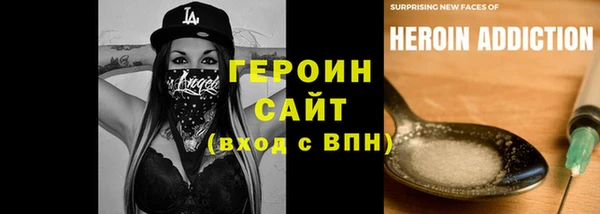 ГАЛЛЮЦИНОГЕННЫЕ ГРИБЫ Алексеевка