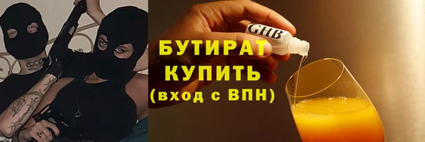 ПСИЛОЦИБИНОВЫЕ ГРИБЫ Абинск