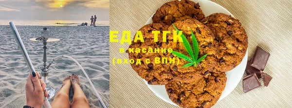 соль ск Абдулино