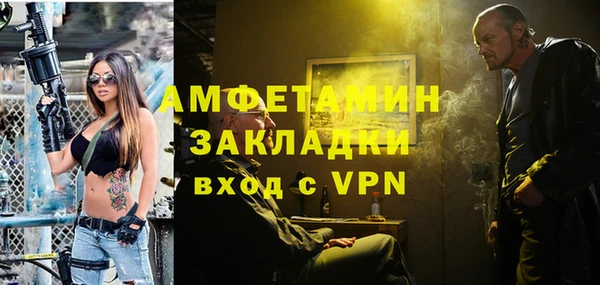 мескалин Алексин