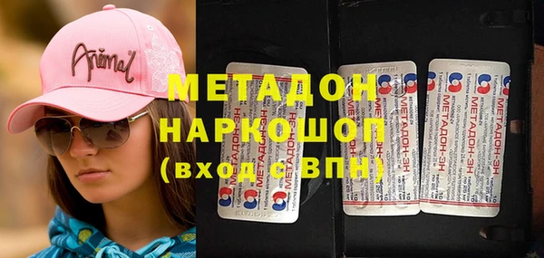 ПСИЛОЦИБИНОВЫЕ ГРИБЫ Абинск