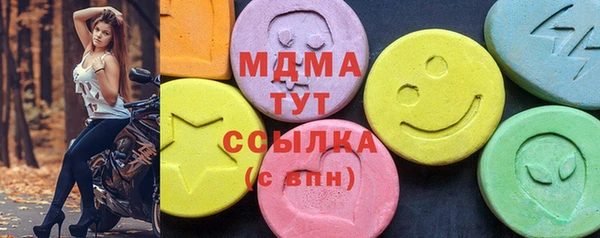соль ск Абдулино