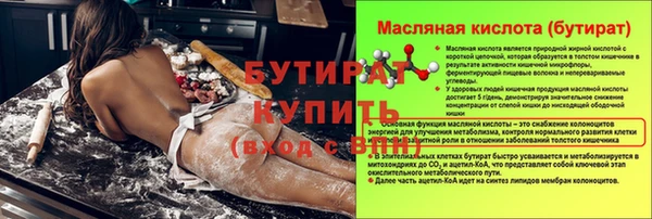 соль ск Абдулино