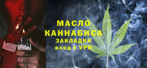 соль ск Абдулино