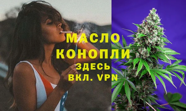 соль ск Абдулино