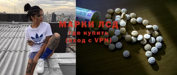 мескалин Алексин