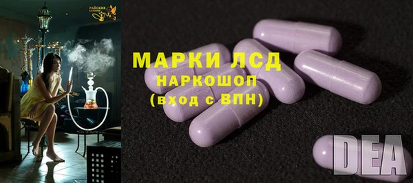 ПСИЛОЦИБИНОВЫЕ ГРИБЫ Абинск