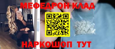 скорость Дмитров
