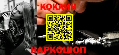 дживик Долгопрудный