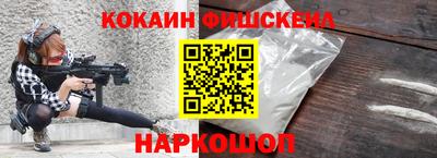 дживик Долгопрудный