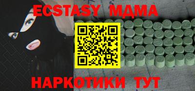 дживик Долгопрудный