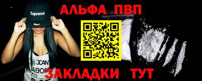 дживик Долгопрудный
