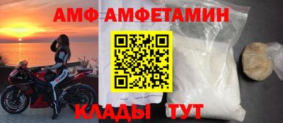 скорость Дмитров