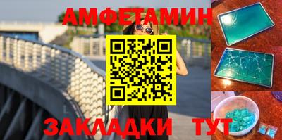 скорость Дмитров