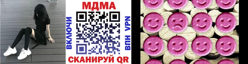 MDMA crystal  купить наркотик  Искитим 