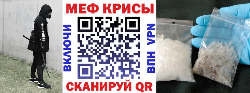 МЯУ-МЯУ 4 MMC Искитим