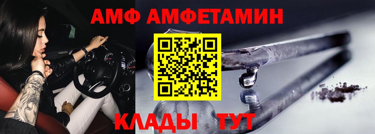 Искитим  МЕТАМФЕТАМИН винт  МЕТАМФЕТАМИН винт  Вход с VPN 