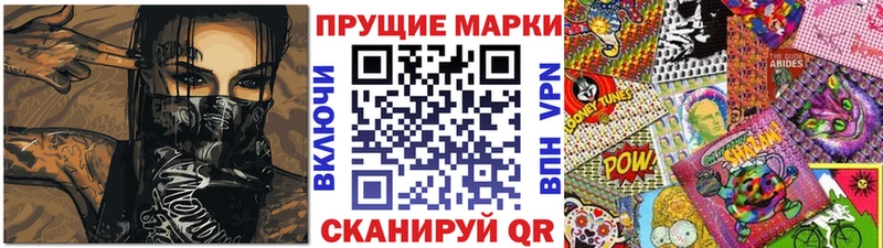 Марки 25I-NBOMe 1,8мг  сколько стоит  Искитим 