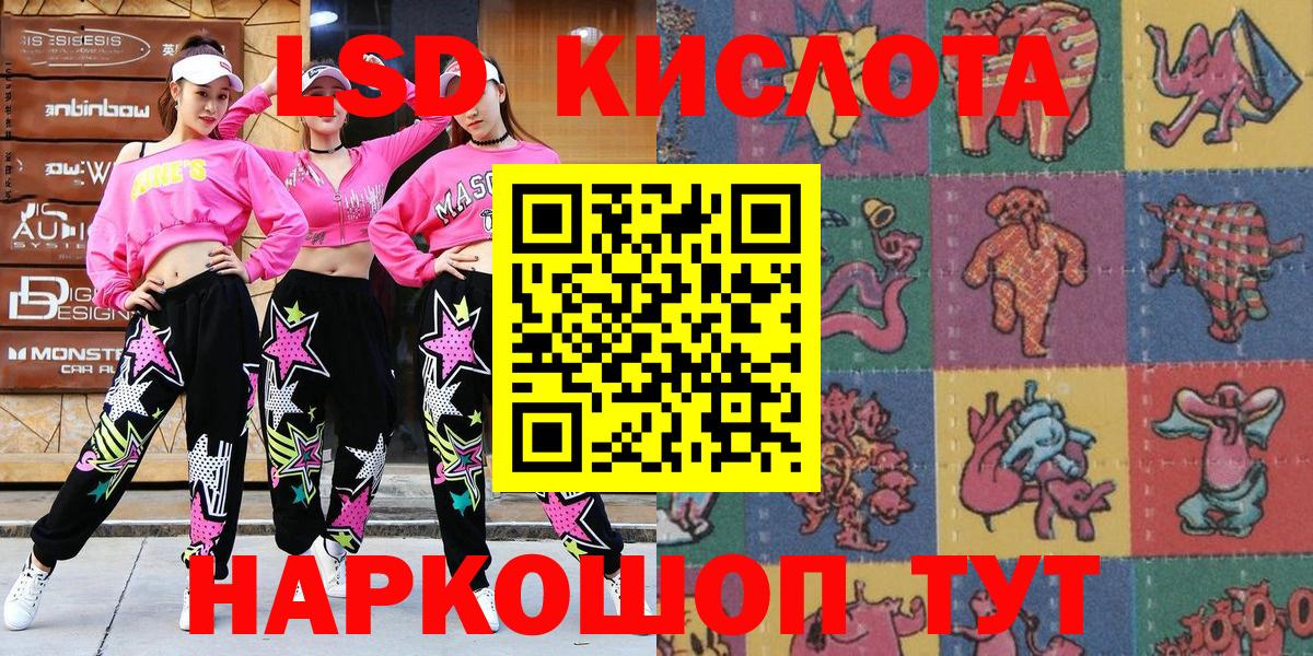 Марки NBOMe 1500мкг  Марки NBOMe 1500мкг  Искитим  Марки N-bome  Вход с VPN 