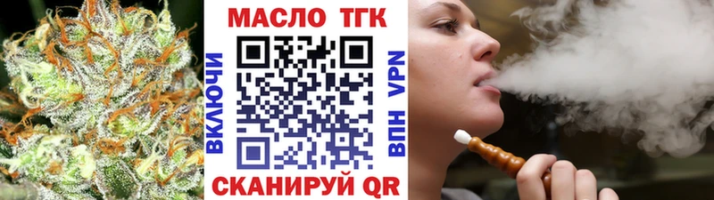 blacksprut ССЫЛКА  Искитим  ТГК гашишное масло  даркнет сайт 
