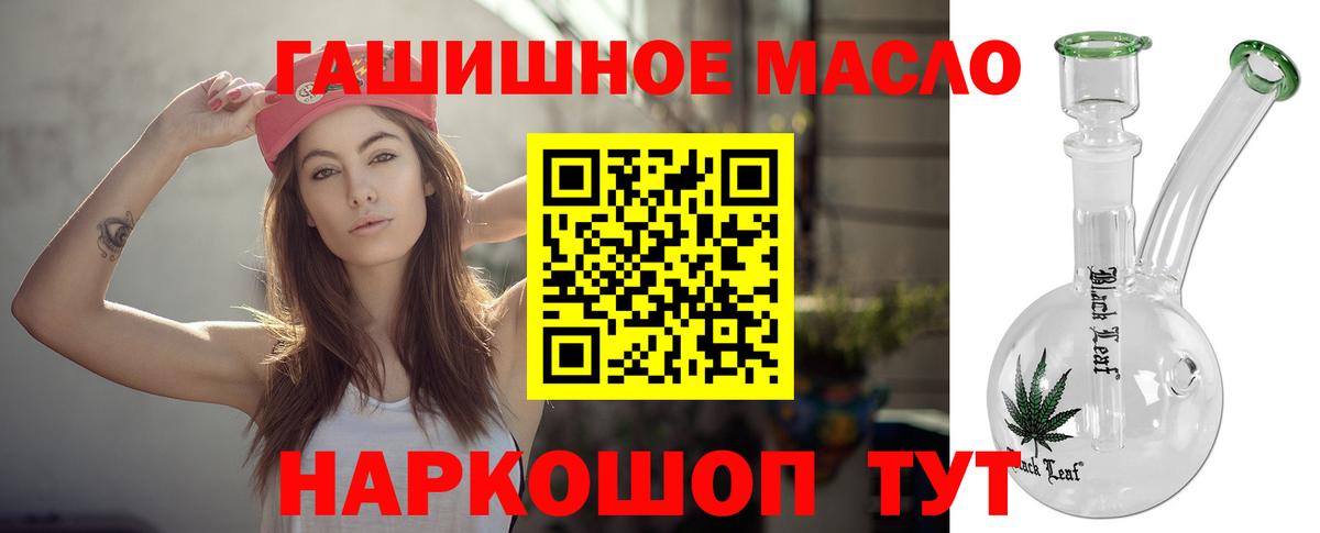 Дистиллят ТГК концентрат Искитим