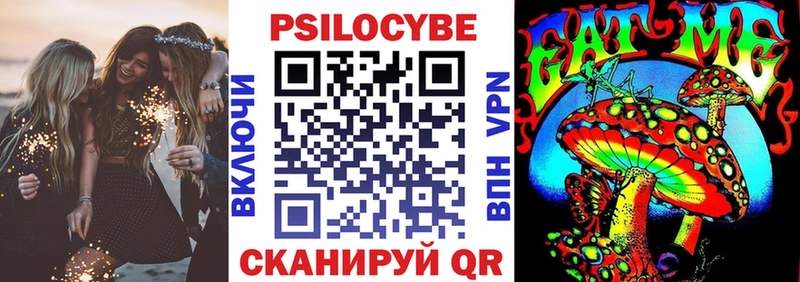 Псилоцибиновые грибы Magic Shrooms где найти Искитим