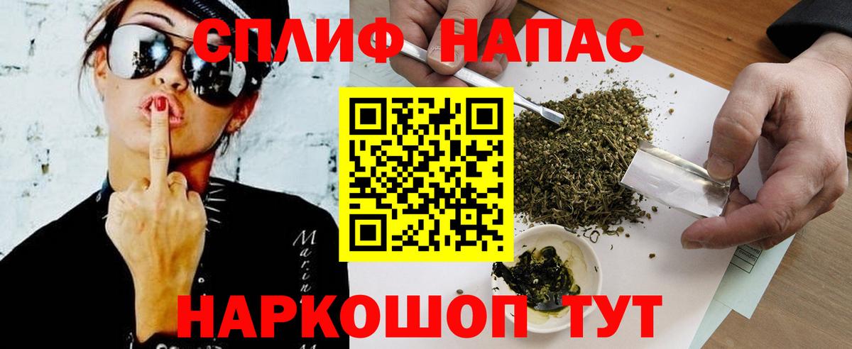 Марихуана LSD WEED  Вход с VPN  Бошки Шишки тримм  Шишки марихуана конопля  Искитим 